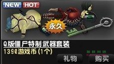 图片[5]-CSOL暗影芭比啵啵枪/憎恶屠夫噗噗枪最早发布时间-猫咪网络