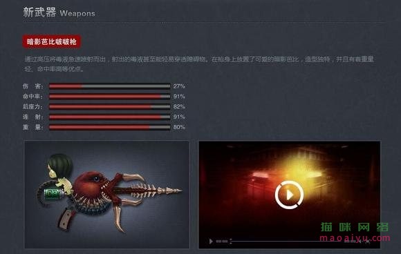 图片[6]-CSOL暗影芭比啵啵枪/憎恶屠夫噗噗枪最早发布时间-猫咪网络