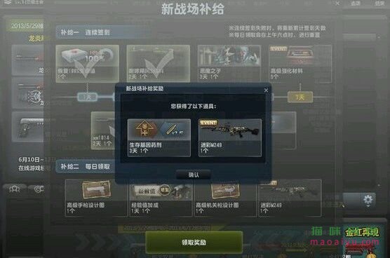 图片[5]-CSOL迷彩M249最早发布时间-猫咪网络