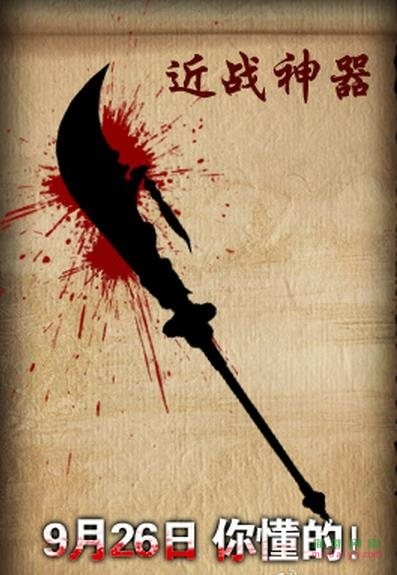 图片[4]-CSOL青龙偃月刀最早发布时间-猫咪网络