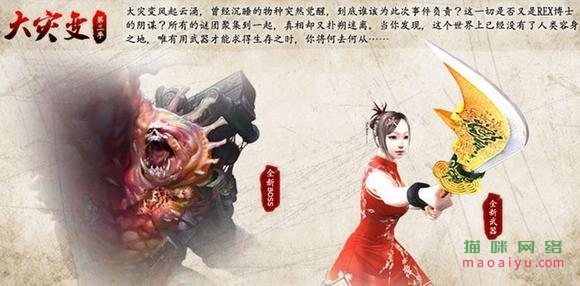 图片[3]-CSOL青龙偃月刀最早发布时间-猫咪网络