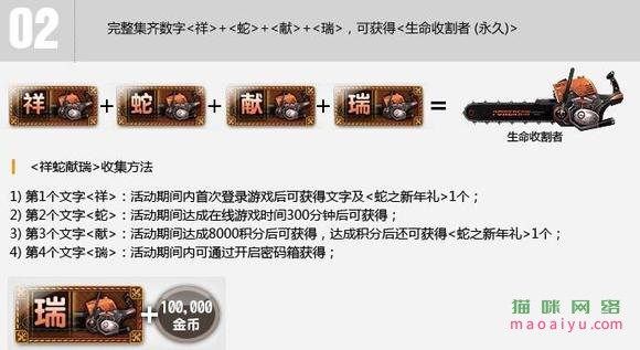 图片[3]-CSOL生命收割者电锯什么时候出来的-猫咪网络