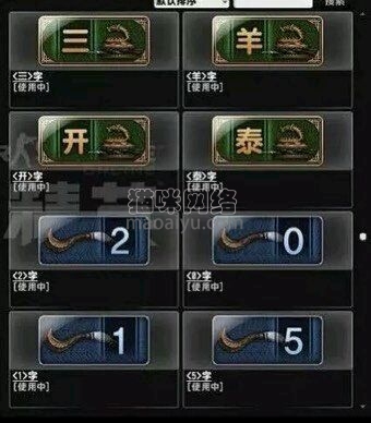 图片[2]-测试-猫咪网络