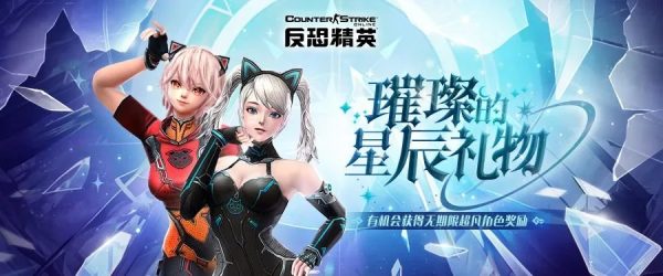 关于CSOL4月12日更新之后白嫖活动建议指南-猫咪网络