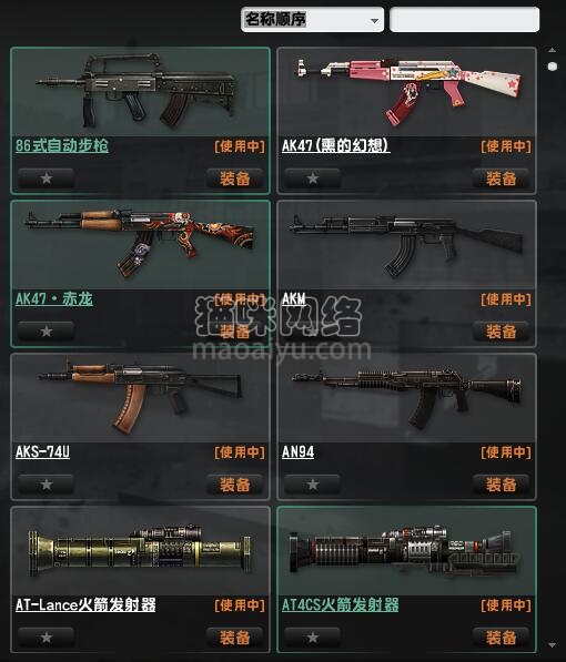 图片[4]-测试-猫咪网络