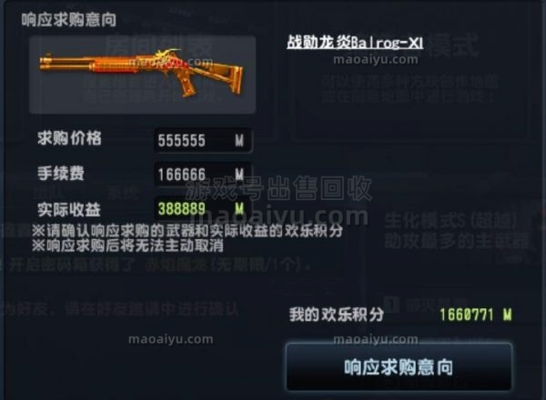 CSOL什么武器换积分高-猫咪网络