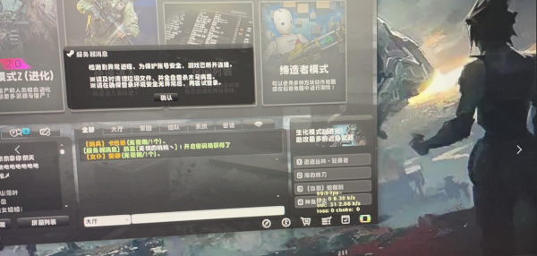 CSOL检测到异常进程，为保护账号安全，游戏已断开链接。-猫咪网络