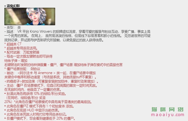 图片[11]-CSOL韩服6月1日更新内容公告[第16赛季悬赏精英来了]-猫咪网络