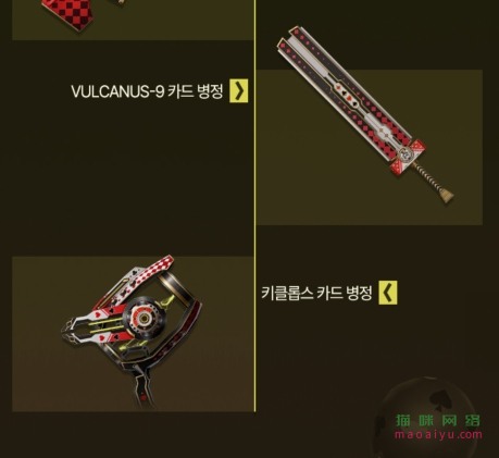 图片[6]-CSOL韩服6月1日更新内容公告[第16赛季悬赏精英来了]-猫咪网络