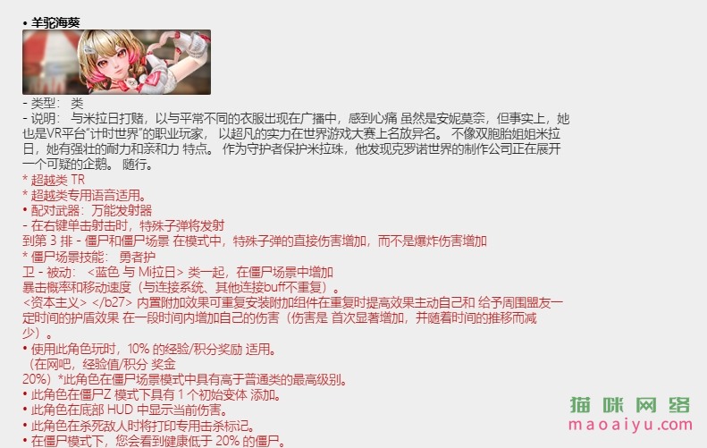 图片[12]-CSOL韩服6月1日更新内容公告[第16赛季悬赏精英来了]-猫咪网络