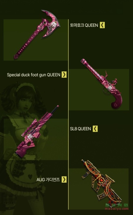 图片[4]-CSOL韩服6月1日更新内容公告[第16赛季悬赏精英来了]-猫咪网络