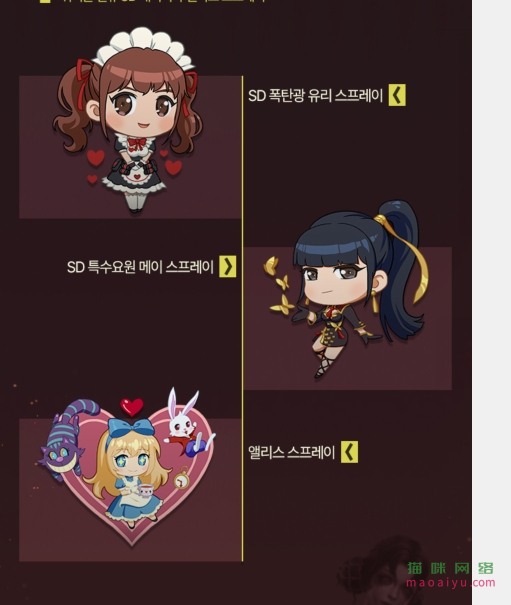 图片[8]-CSOL韩服6月1日更新内容公告[第16赛季悬赏精英来了]-猫咪网络