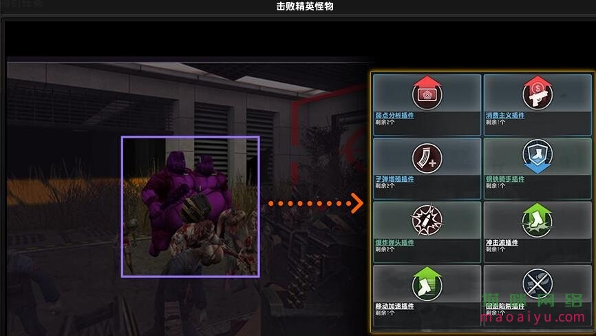 CSOL大灾变击败精英怪物