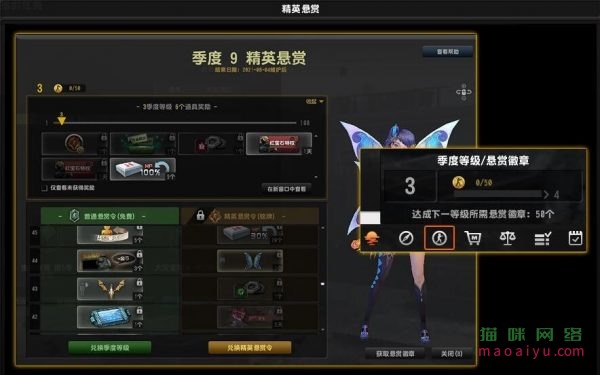 CSOL悬赏精英介绍指引-猫咪网络