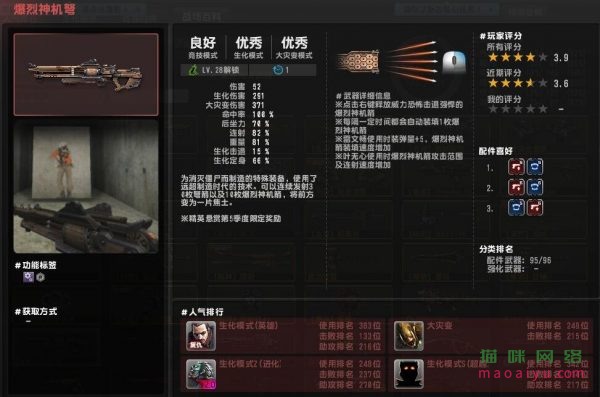 CSOL爆裂神机弩安装什么配件最好-猫咪网络