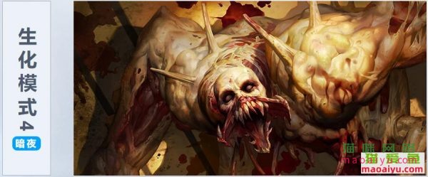 CSOL生化模式4暗夜玩法介绍-猫咪网络
