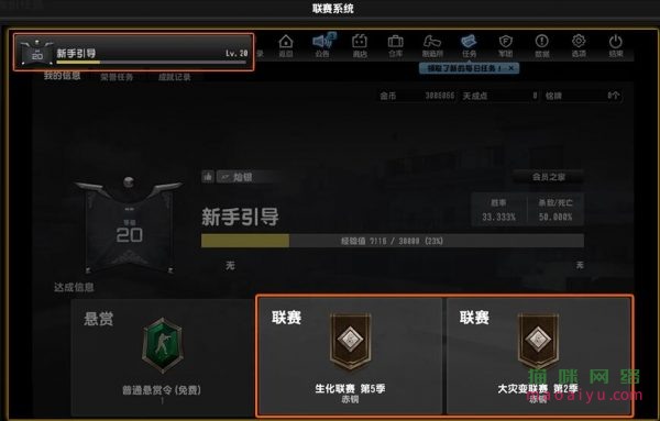 CSOL联赛系统介绍说明-猫咪网络