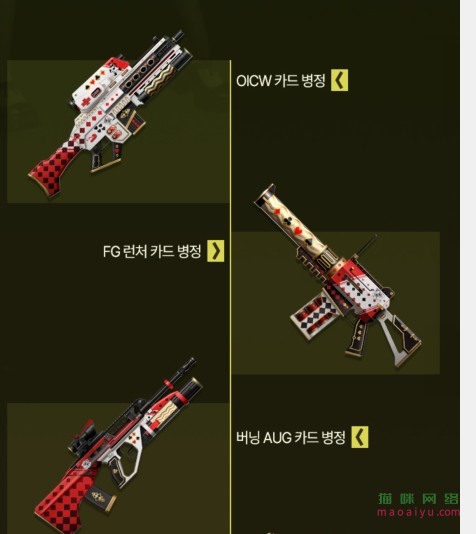 图片[5]-CSOL韩服6月1日更新内容公告[第16赛季悬赏精英来了]-猫咪网络