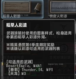 1c0b1f752539bb5b03c2af5247a90a06_d0e98c2f07082838f90b0fc2fd99a9014d08f17e_tbpicau=2023-06-12-05_5c040ea20ad195f6297ab7084b8467aa