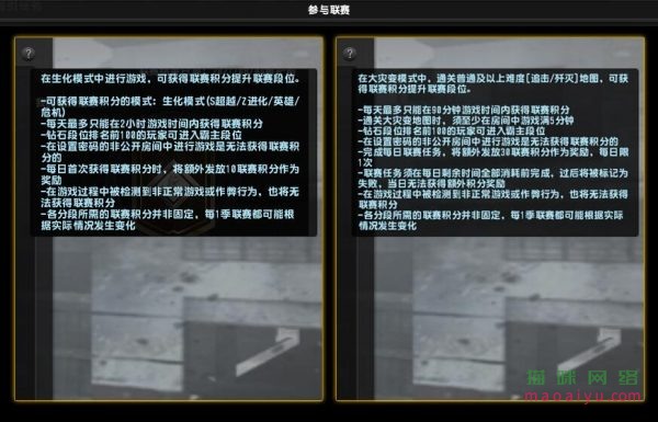 CSOL参与联赛介绍说明-猫咪网络