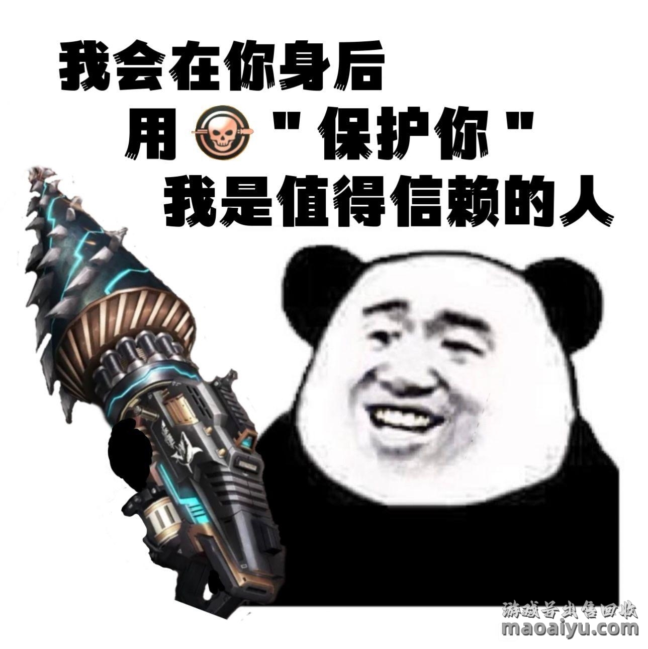 图片[4]-CSOL恶搞表情包第5期-猫咪网络