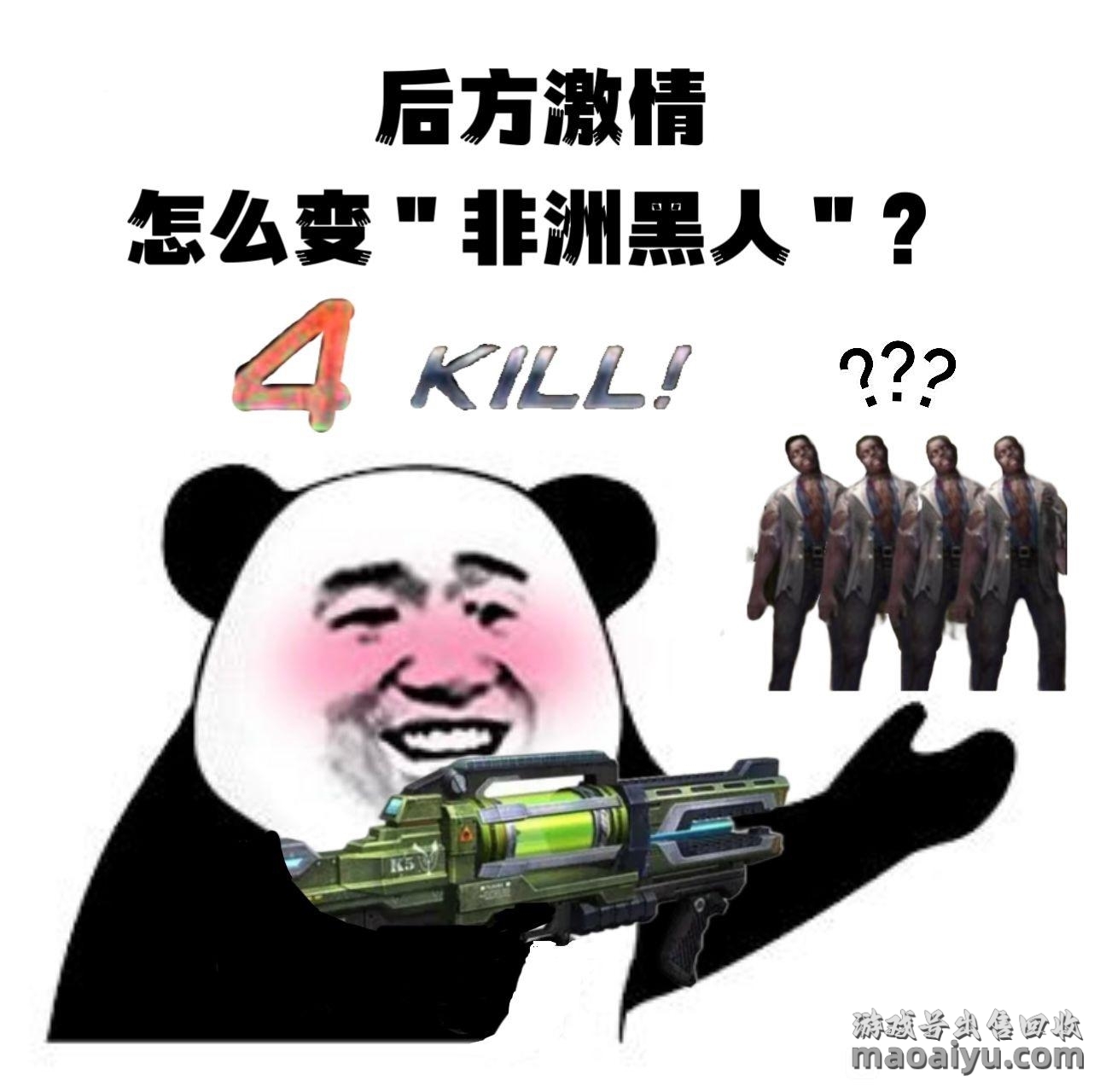 图片[6]-CSOL恶搞表情包第5期-猫咪网络