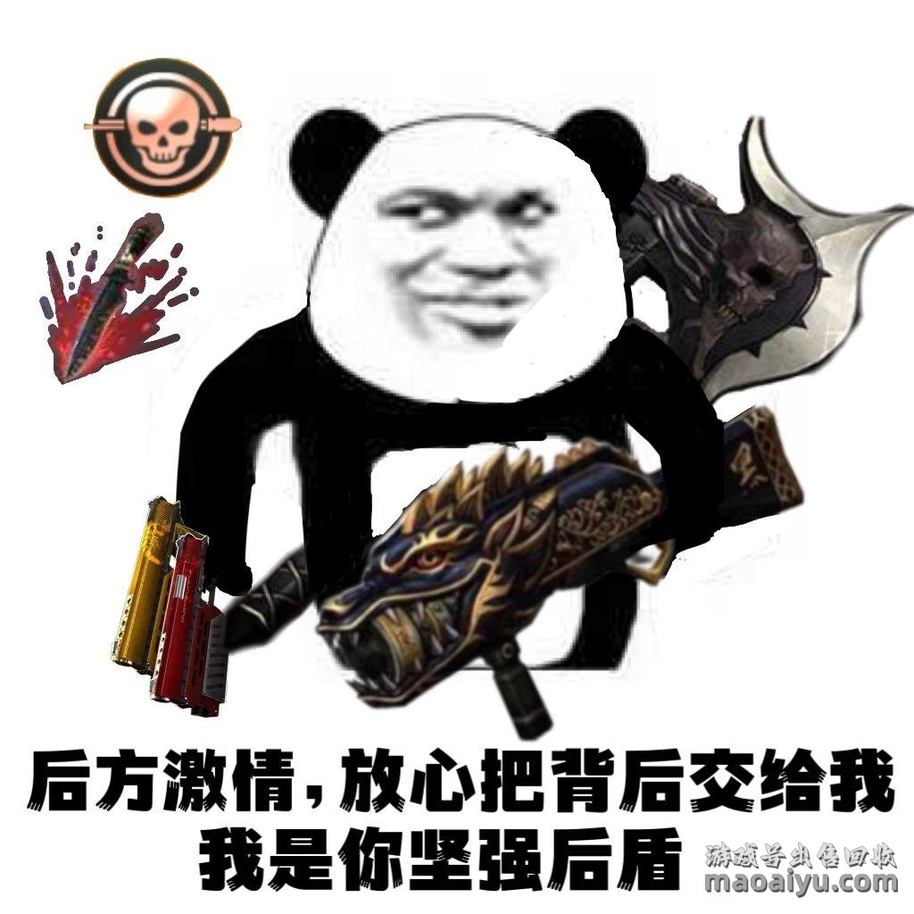 图片[15]-CSOL恶搞表情包第5期-猫咪网络