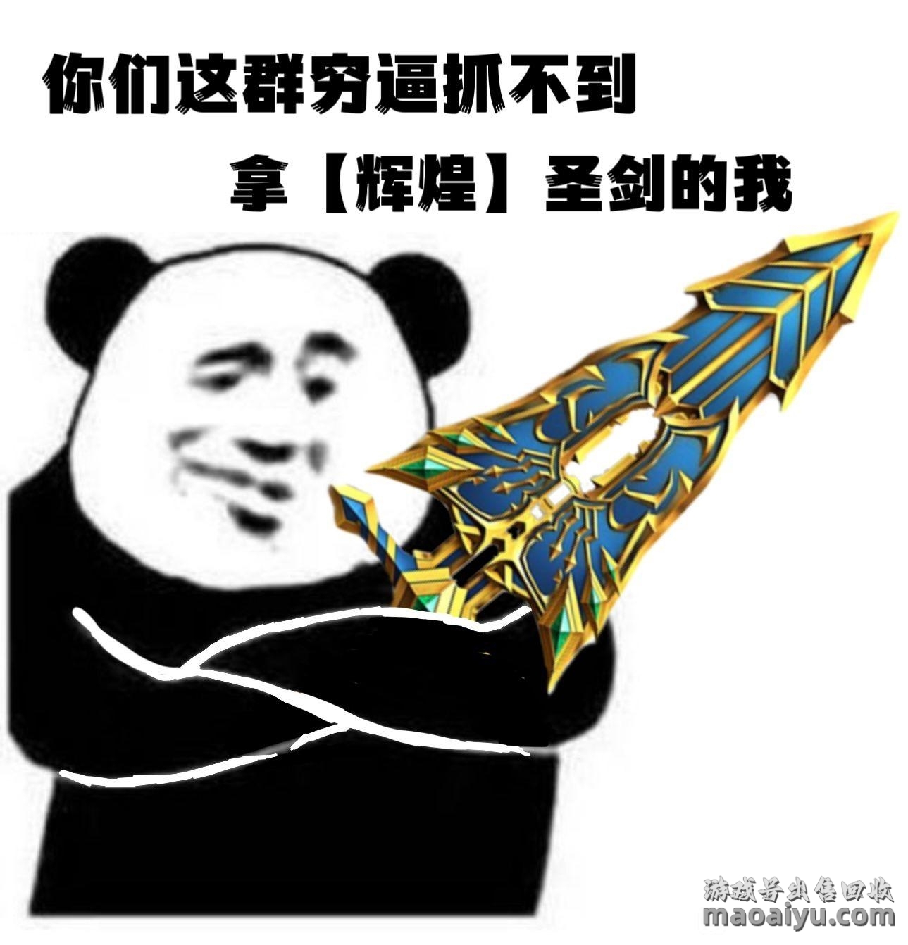 图片[14]-CSOL恶搞表情包第5期-猫咪网络