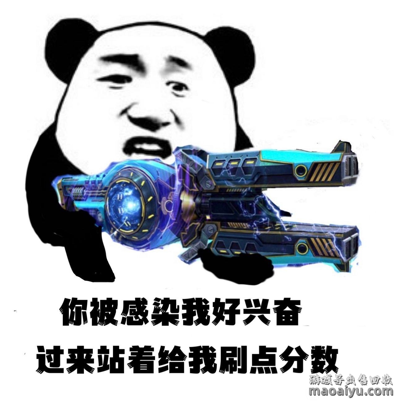 图片[13]-CSOL恶搞表情包第5期-猫咪网络