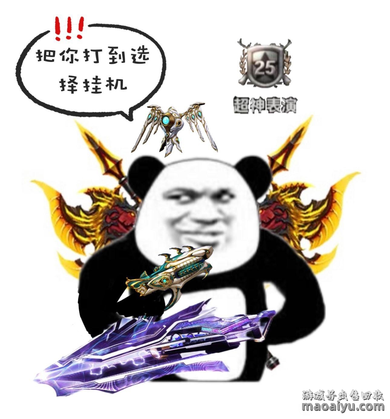 图片[12]-CSOL恶搞表情包第5期-猫咪网络