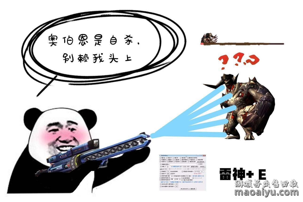 图片[10]-CSOL恶搞表情包第5期-猫咪网络