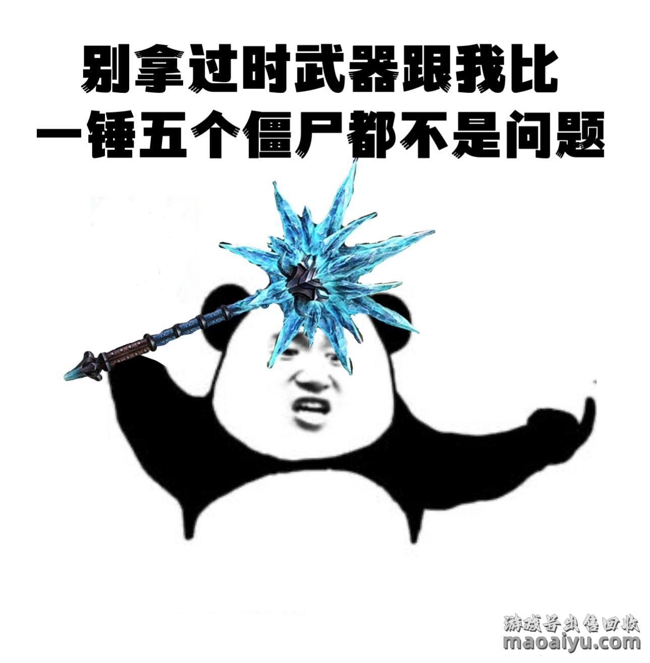 图片[9]-CSOL恶搞表情包第5期-猫咪网络