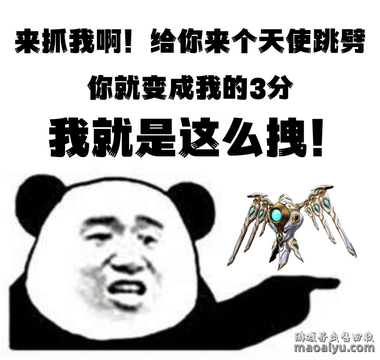 图片[8]-CSOL恶搞表情包第5期-猫咪网络