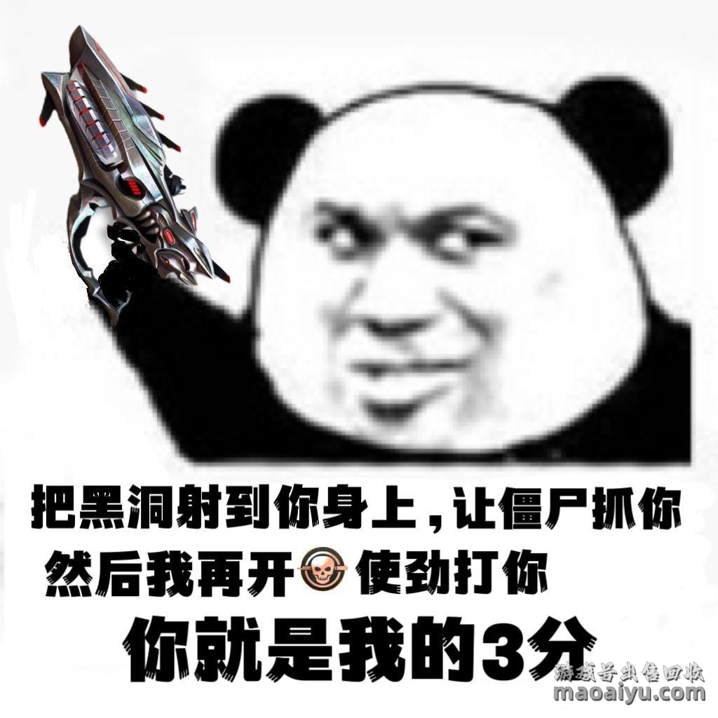 图片[3]-CSOL恶搞表情包第5期-猫咪网络