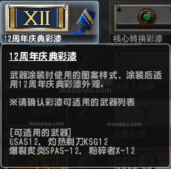 acece8e52fae9ce4a6b5115b4dcd7e34_1eb2aa99a9014c088526fb734f7b02087af4f45b_tbpicau=2023-06-12-05_db4f59dfaa5a1f61f1d99d94693414bf