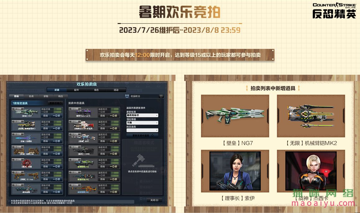 551884294ccc8f28a8b981b1837579af_1690344384_hufno