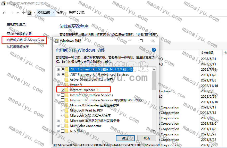 58e3b6cc2668a17d95db292dfede59f2_1689233827_eiea