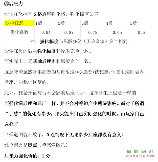 a2ce4cfefbfd51435c254a5fb8968306_0a6cbd51f3deb48f50b3fceeb61f3a292cf578bb_tbpicau=2023-07-26-05_9ba9d16a86fff69f3eba4e4f9861905c