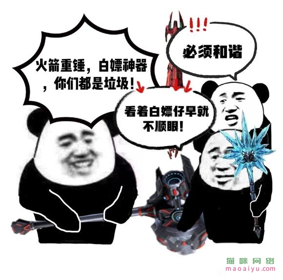 图片[2]-CSOL恶搞表情包第5期-猫咪网络