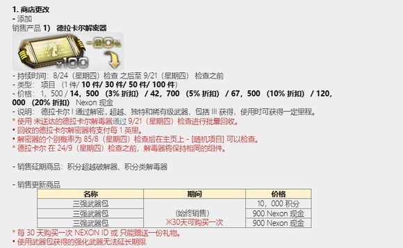 8fbef7615e48ce806534aec9f33af111_dfa2269b033b5bb5d832e2cf70d3d539b700bcb5_tbpicau=2023-08-25-05_a327956344d4192d60efcceca33fcf2e