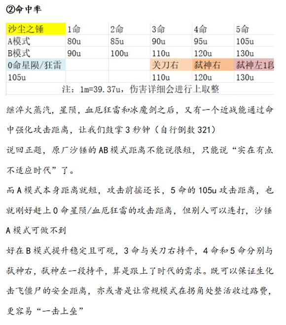 928c33bcebf37c3e29b672f6eae19857_3f03c343ad4bd1134230ec021cafa40f4afb0593_tbpicau=2023-08-07-05_547820e76004919b45158bcef42ba729