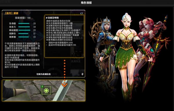 CSOL大灾变角色技能介绍说明-猫咪网络