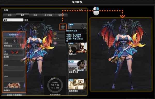 CSOL角色装饰介绍说明-猫咪网络