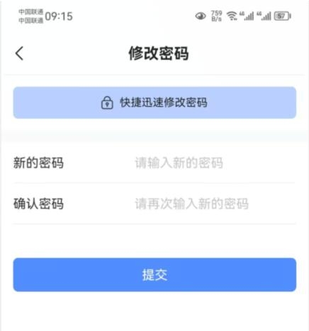 QQ截图20230823091630