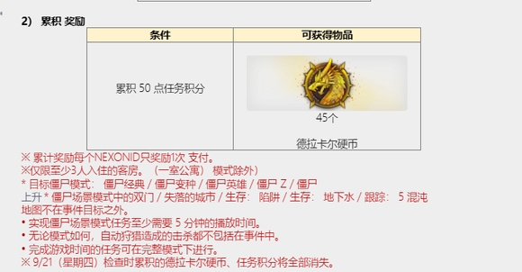 e43457b04dd1c4bf50a3a5f896087a6e_44488e82d158ccbf0854770b5fd8bc3eb03541aa_tbpicau=2023-08-25-05_2a8c3cb6953a6a2fe6d49e620e00eea8