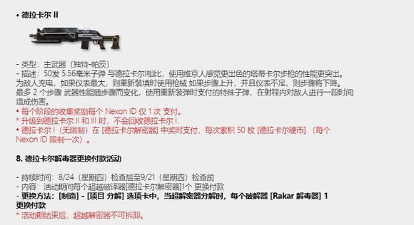 ecb29fa8906b815d17d71aebbac59f74_269fa1de9c82d158af6a9b80c60a19d8bd3e42aa_tbpicau=2023-08-25-05_2584e9452eabc90c461e47f960669565