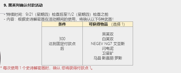 07296f86ec3e6b89deb78fde5b70f86f_e9819882b9014a908fa84e8eef773912b21bee82_tbpicau=2023-09-21-05_9f0d4c1b95dab74e11ada2ca114940bf
