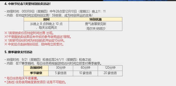 60c1fe4b577b30801c9836d7816aaccb_a1d88058d109b3de8737ec5b8abf6c81810a4c8b_tbpicau=2023-09-21-05_04bfb2102170f66e726f81d19d6ffe74