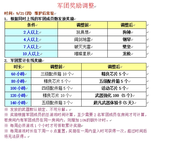 7587e456cb7d727bb091b5e783a0d55f_b854c7628535e5dd1eb4d1ec30c6a7efcf1b6284_tbpicau=2023-09-22-05_b5ce2f6204ecb6dc14e5eb5d7e7ca2f2