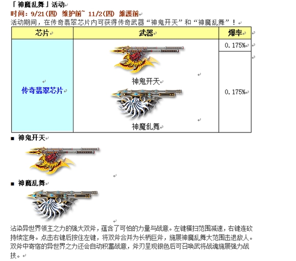 868885b40485b0ae65b5eeca6d7cf949_609c224e251f95caf864e6858f177f3e66095282_tbpicau=2023-09-22-05_2cbb467178d2a5ab834748df41a98efd